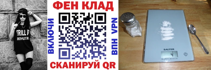 сайты даркнета Telegram  Тара  АМФЕТАМИН 98% 