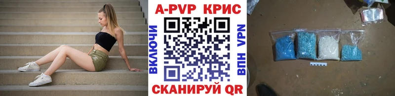 купить наркотик  Тара  А ПВП мука 