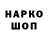 Кодеиновый сироп Lean Purple Drank All Grig