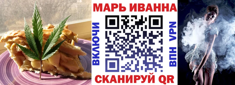 Cannafood конопля  MEGA сайт  Тара 