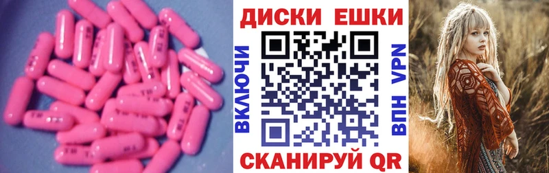 дарк нет клад  Тара  ЭКСТАЗИ ешки 