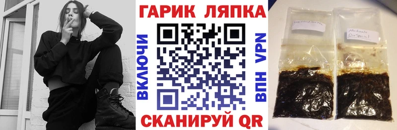 Гашиш убойный  сколько стоит  Тара 