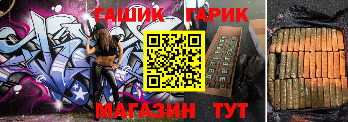 Тара  ГАШ Premium  Вход с VPN  ГАШИШ индика сатива 