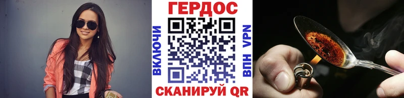 наркотики  Тара  Героин Афган 