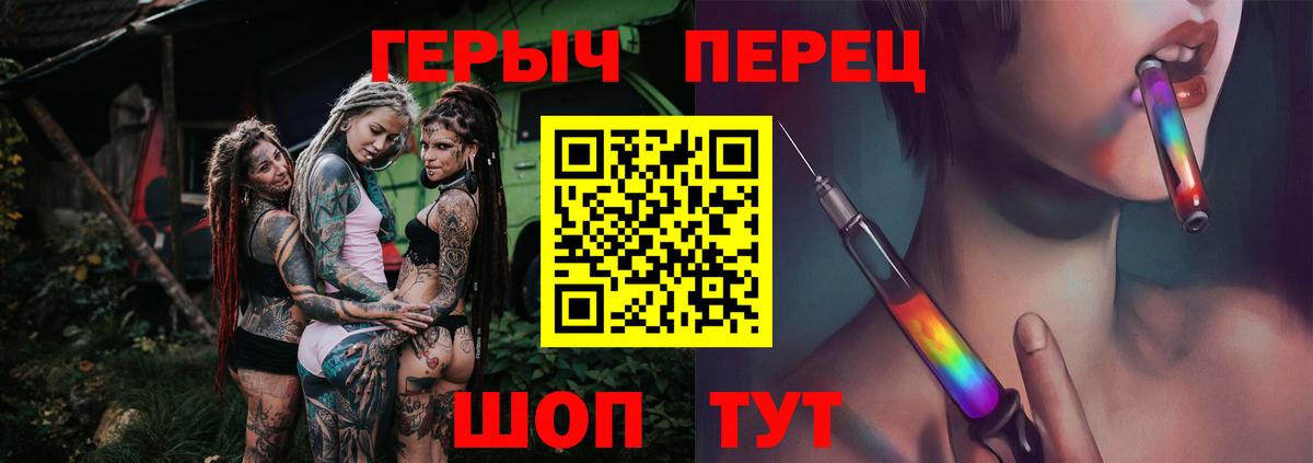 Героин Heroin Тара
