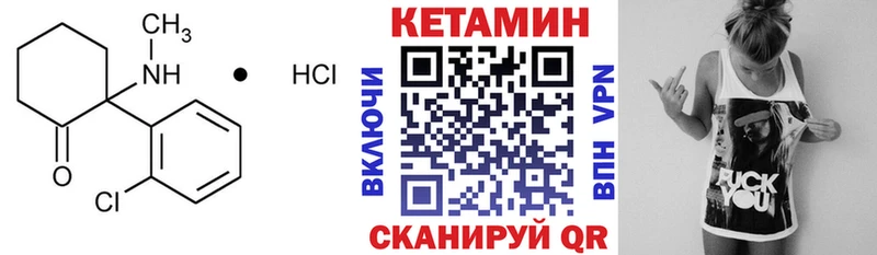 блэк спрут как зайти  Тара  КЕТАМИН VHQ 