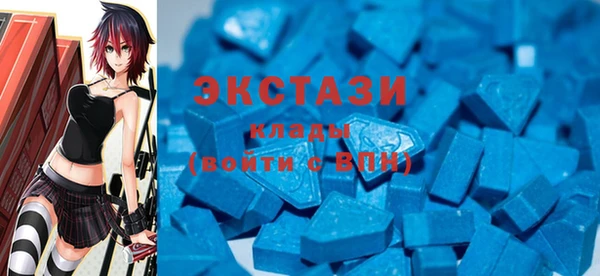 круглые Рославль
