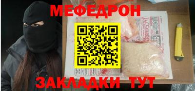 альфа пвп Пыть-Ях