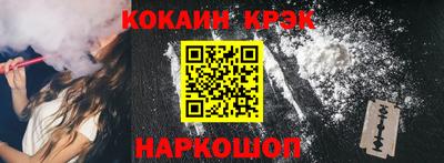 альфа пвп Пушкино