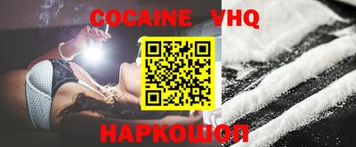 альфа пвп Пыть-Ях
