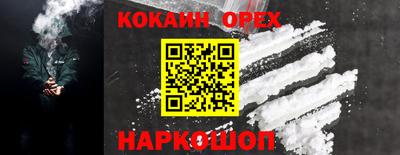 альфа пвп Пушкино