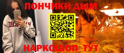 альфа пвп Пушкино