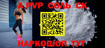 индика Пугачёв