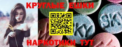 альфа пвп Пыть-Ях