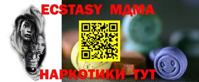 альфа пвп Пыть-Ях