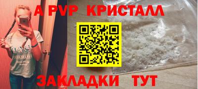 индика Пугачёв