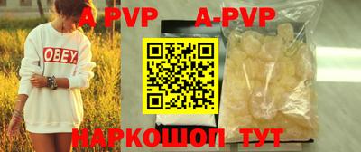 индика Пугачёв