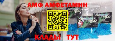 альфа пвп Пушкино