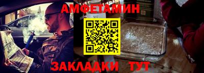 альфа пвп Пыть-Ях