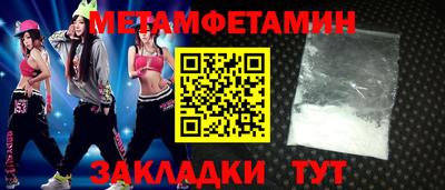 альфа пвп Пушкино
