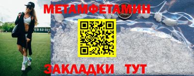 альфа пвп Пыть-Ях