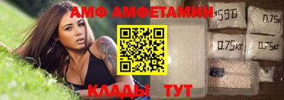 альфа пвп Пушкино