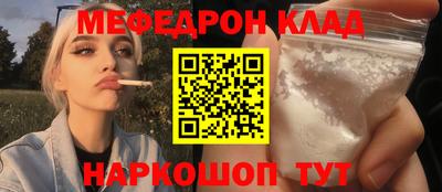 альфа пвп Пушкино