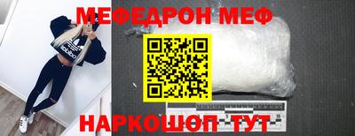 альфа пвп Пыть-Ях