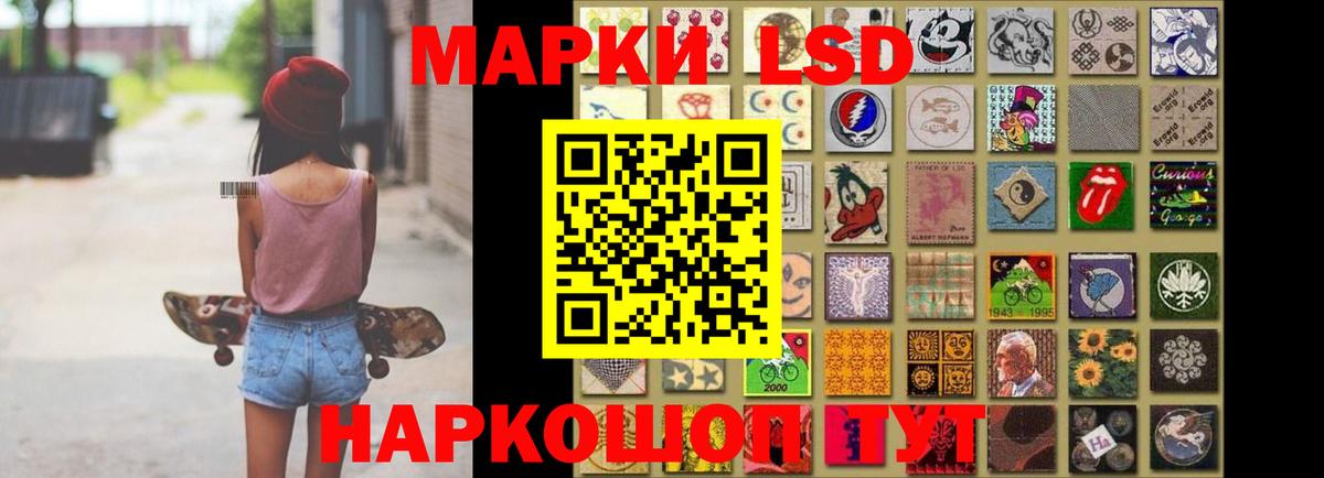 Тара  LSD-25 экстази кислота  Вход с VPN  LSD-25 экстази ecstasy 