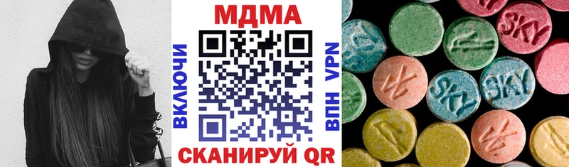 MDMA crystal  Тара 