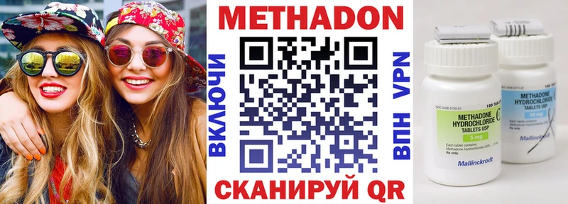 магазин продажи Тара МЕТАДОН кристалл