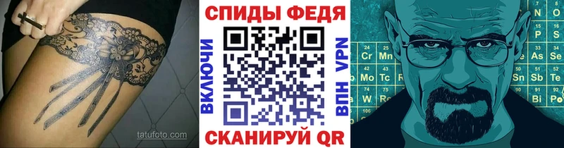 darknet состав  Тара  МЕТАМФЕТАМИН кристалл  где можно купить  