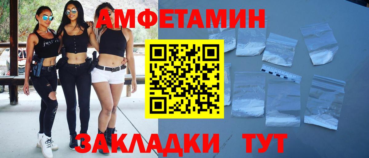 Тара  МЕТАМФЕТАМИН мет  Вход с VPN  МЕТАМФЕТАМИН мет 