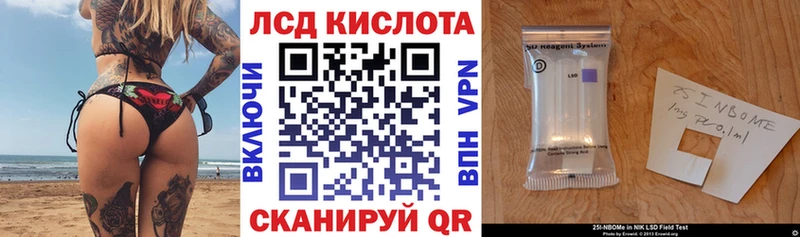 Марки N-bome 1500мкг  Тара 