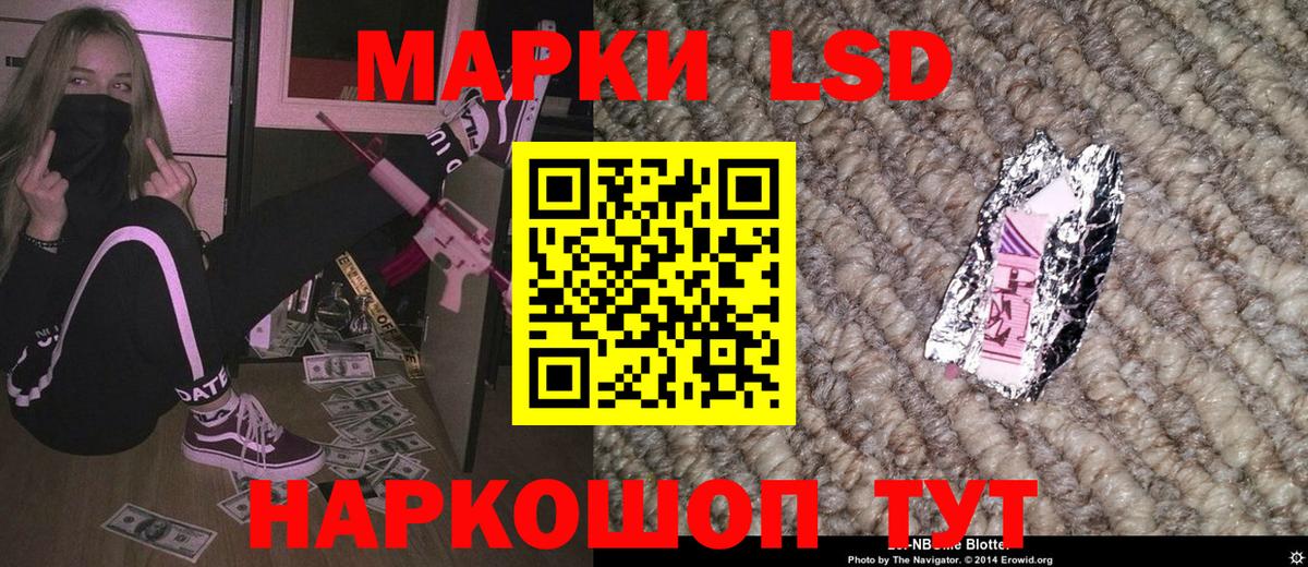 Тара  закладка  Наркотические марки 1500мкг  Марки NBOMe  Вход с VPN  Наркотические марки 1500мкг 