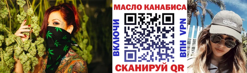 Дистиллят ТГК Wax  Тара 