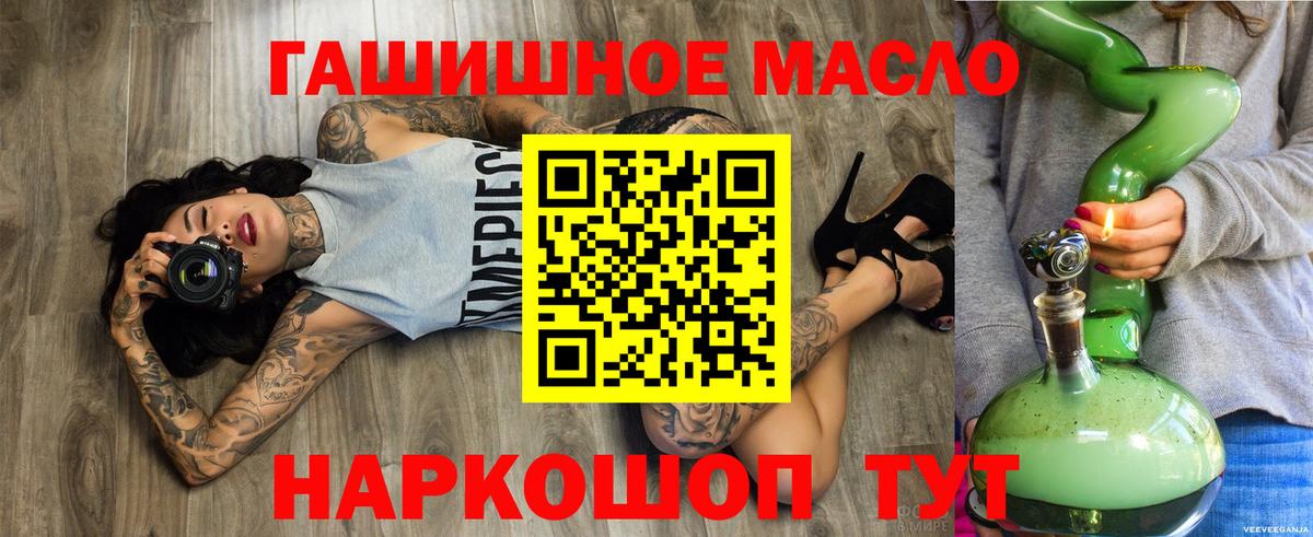 купить   ТГК жижа  omg зеркало  Тара  Вход с VPN 
