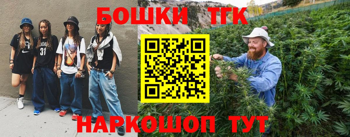 Конопля White Widow Тара